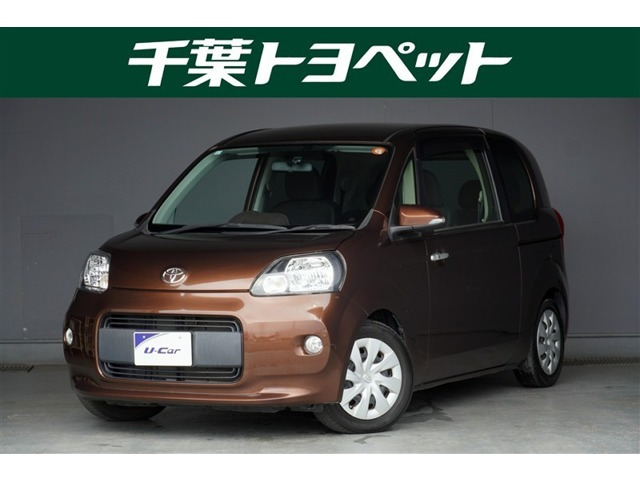 ポルテ1.5 F ウェルキャブ 助手席リフトアップシート Aタイプ