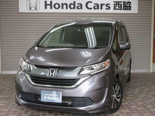 フリード+1.5 G ホンダセンシング