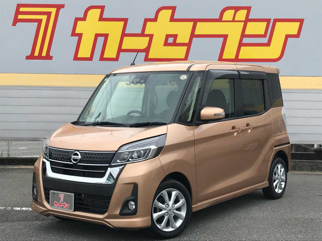 デイズルークスハイウェイスター X