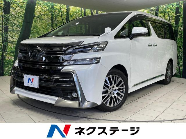 ヴェルファイア2.5 Z Gエディション