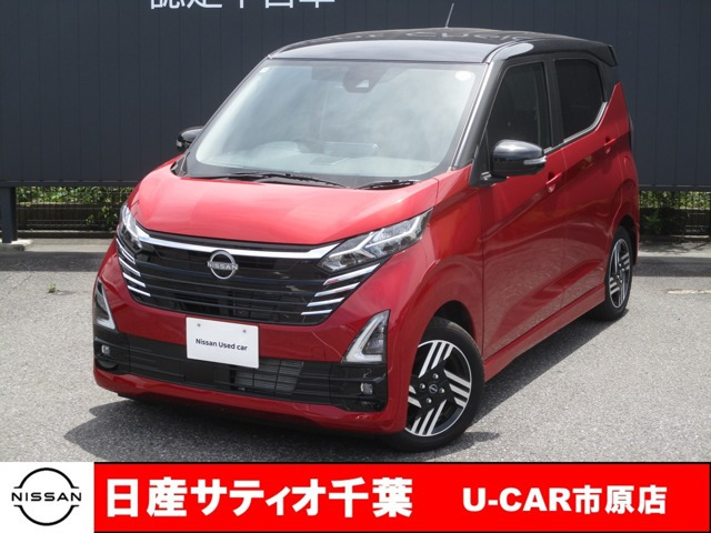 デイズハイウェイスターX プロパイロットエディション