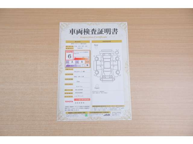 クラウンエステート2.5 Z E-Four 4WD