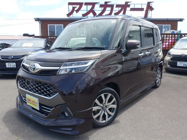 タンク1.0 カスタム G-T