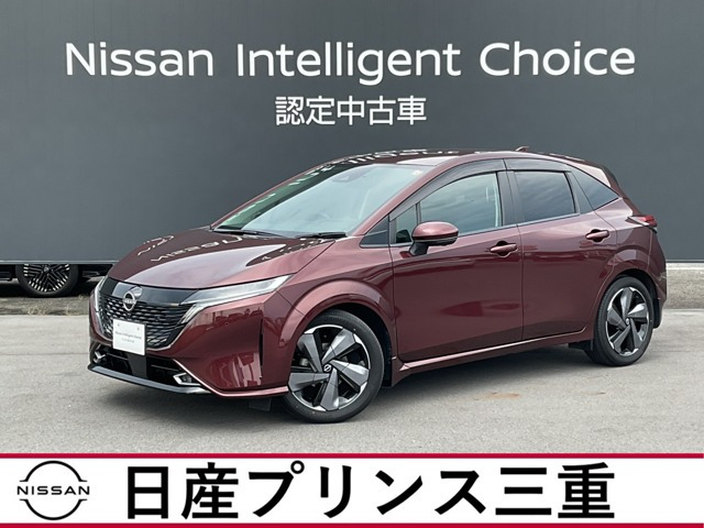 ノートオーラ1.2 G レザーエディション
