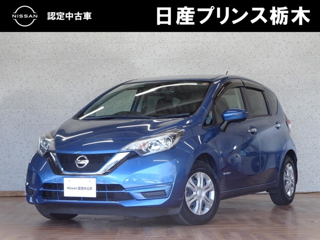 ノート1.2 e-POWER X