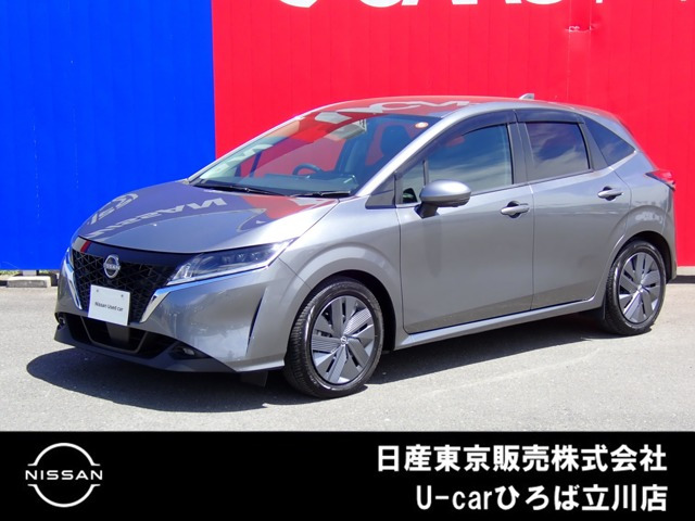 ノート1.2 X