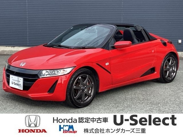 S660アルファ