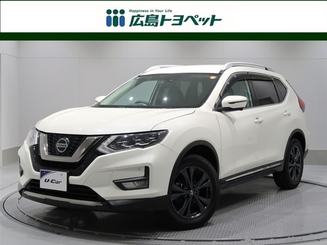 エクストレイル2.0 20Xi