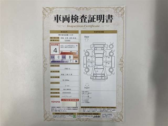 ノア1.8 ハイブリッド G