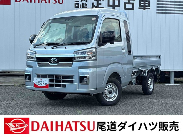 ハイゼットトラックジャンボ エクストラ 4WD