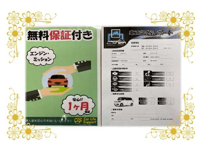 ミライースL SAIII 4WD
