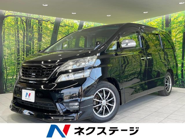 ヴェルファイア2.4 Z プラチナセレクションII タイプゴールド