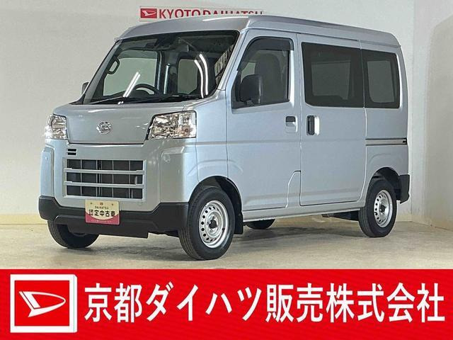 ハイゼットカーゴ