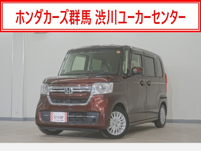 N-BOXL