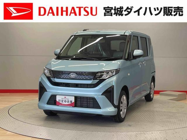 ムーヴL