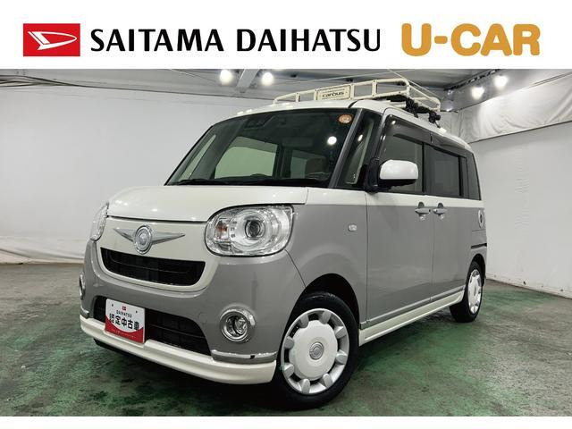 ムーヴキャンバスG メイクアップ リミテッド SAIII