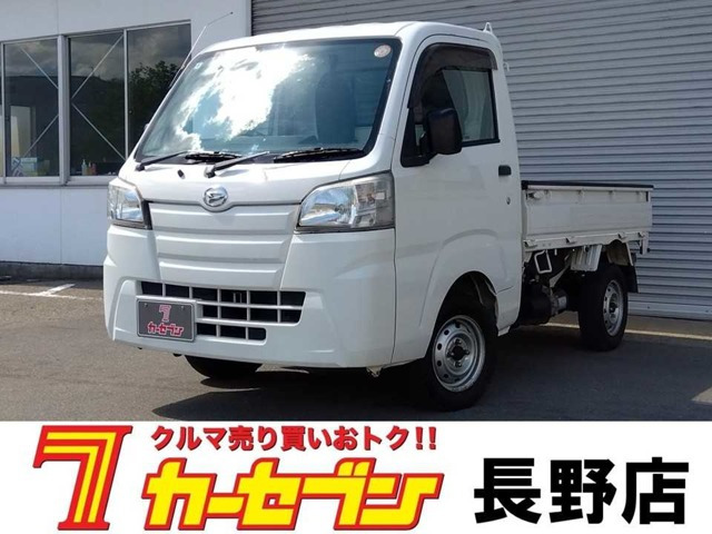 ハイゼットトラック多目的ダンプ PTO式 4WD