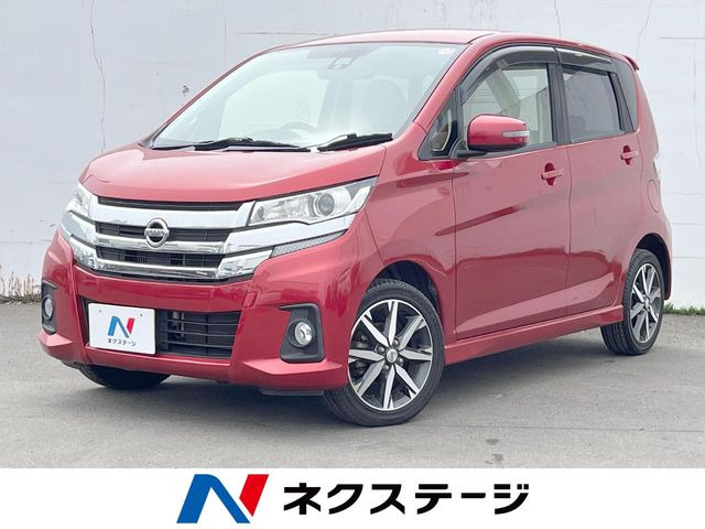 デイズハイウェイスター Gターボ