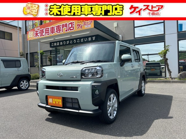 タフトG