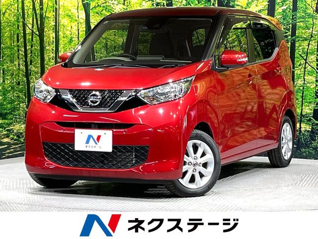 デイズX