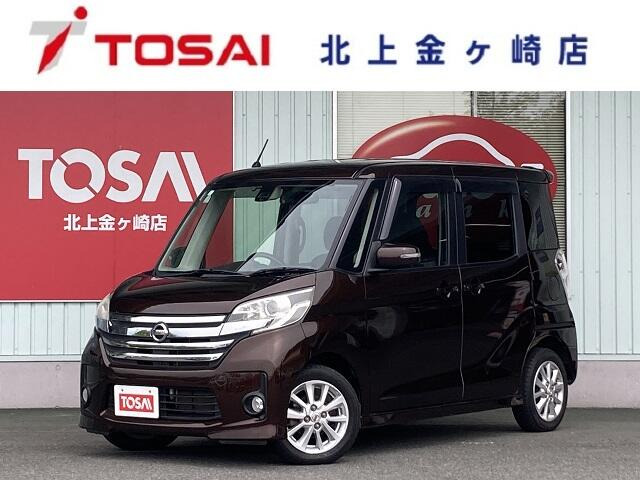 デイズルークスハイウェイスター X Vセレクション+SafetyII 4WD