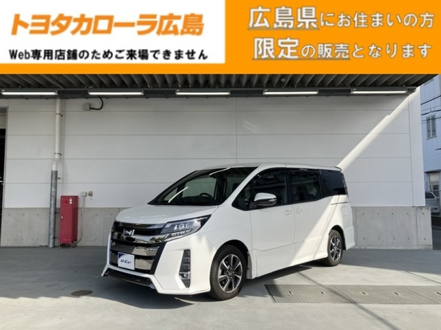 ノア2.0 Si