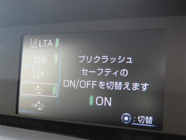 プリウス1.8 S
