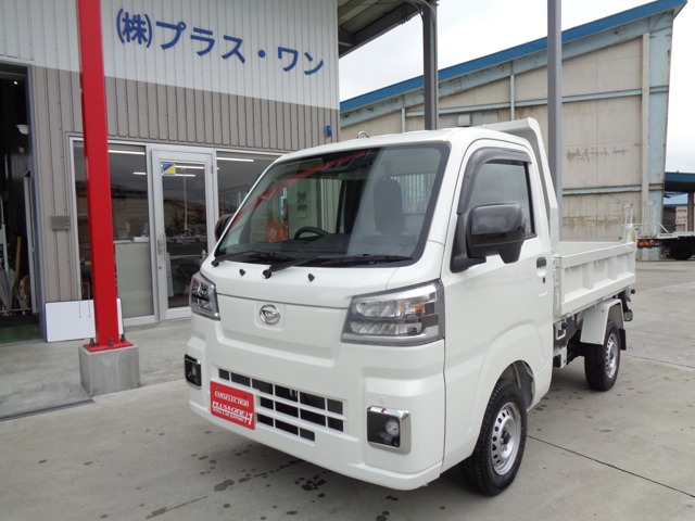 ハイゼットトラック多目的ダンプ PTO式 4WD
