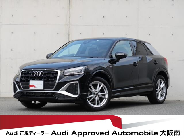 Q235 TFSI Sライン