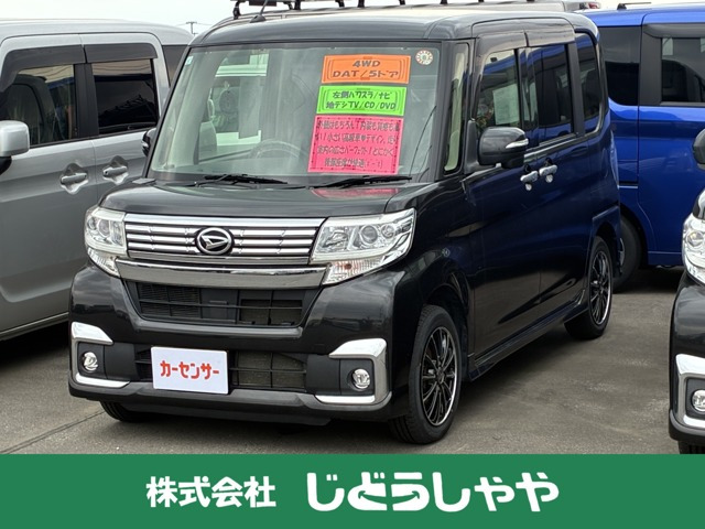 タントカスタムX