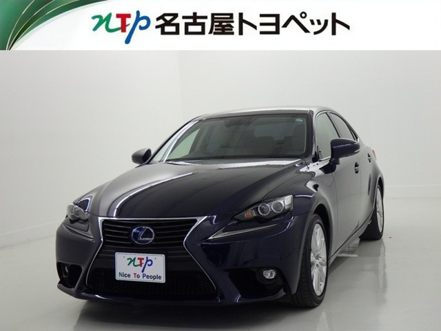 IS300h バージョンL