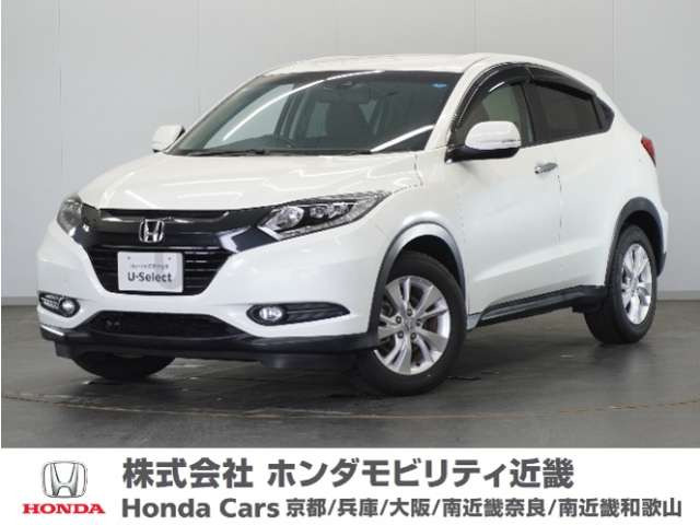 ヴェゼル1.5 X ホンダセンシング