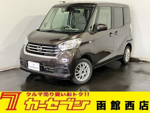 デイズルークスX 4WD