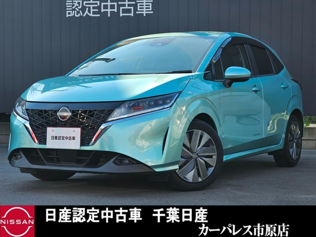ノート1.2 X