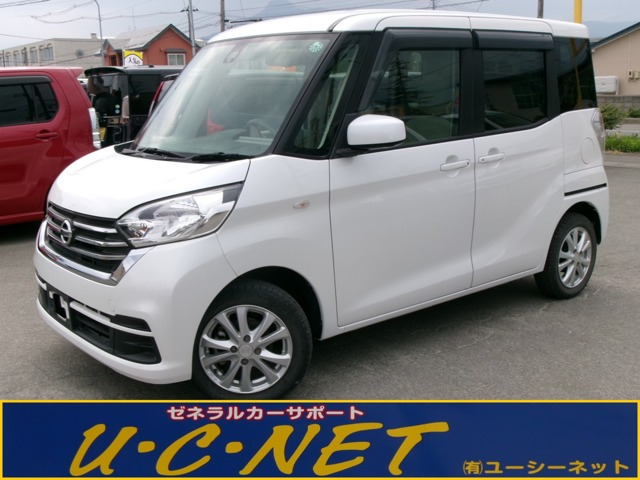 デイズルークスX 4WD