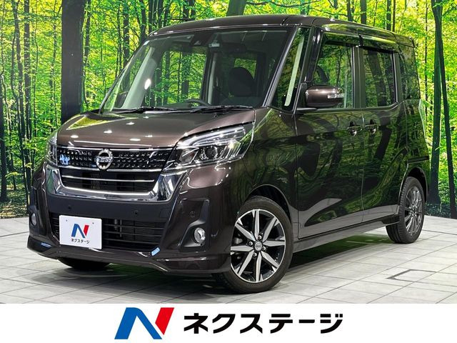 デイズルークスハイウェイスター Gターボ