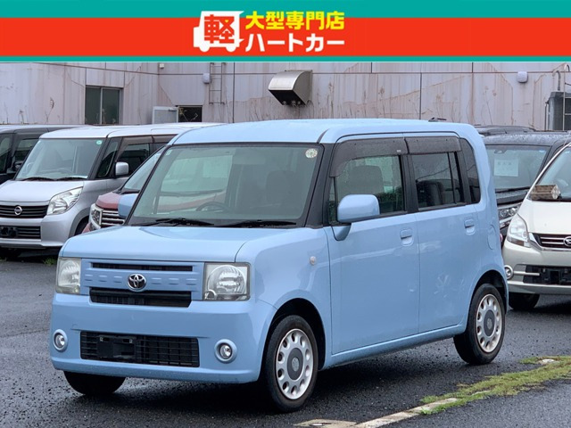 ピクシススペースX