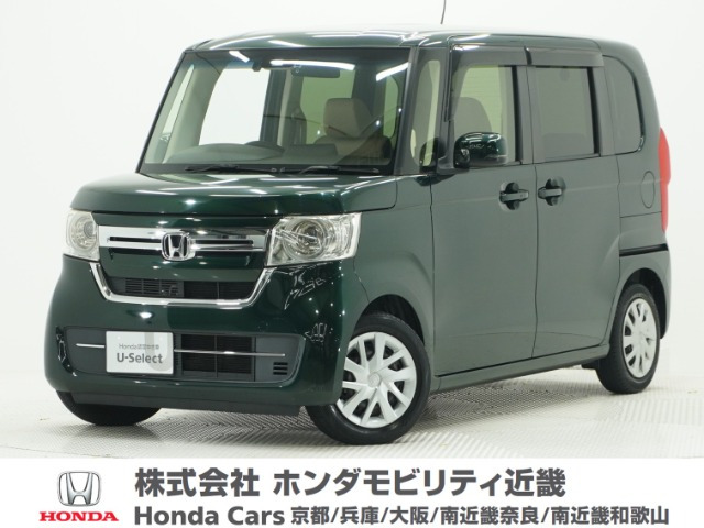 N-BOXL