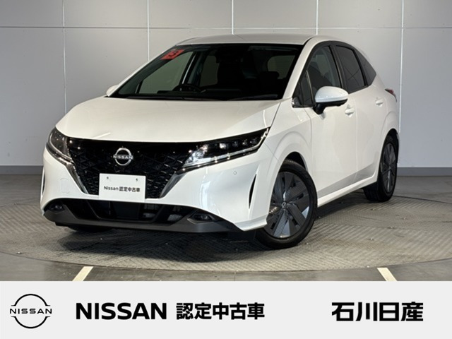 ノート1.2 X