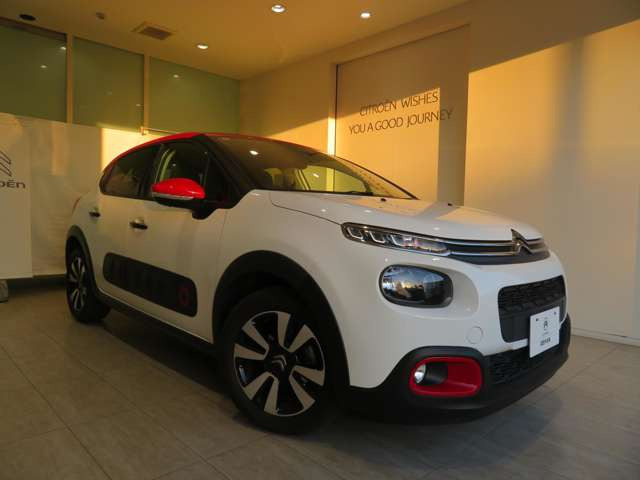 C3シャイン