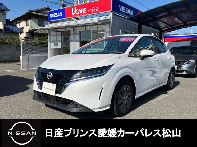 ノート1.2 S
