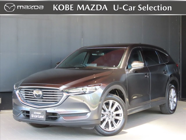 CX-8