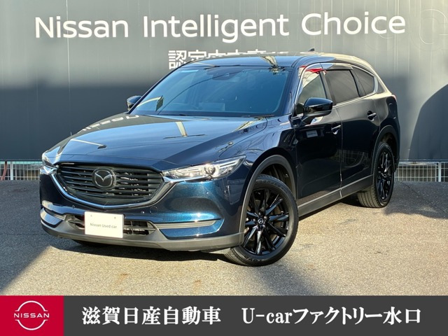 CX-82.5 25S ブラックトーンエディション