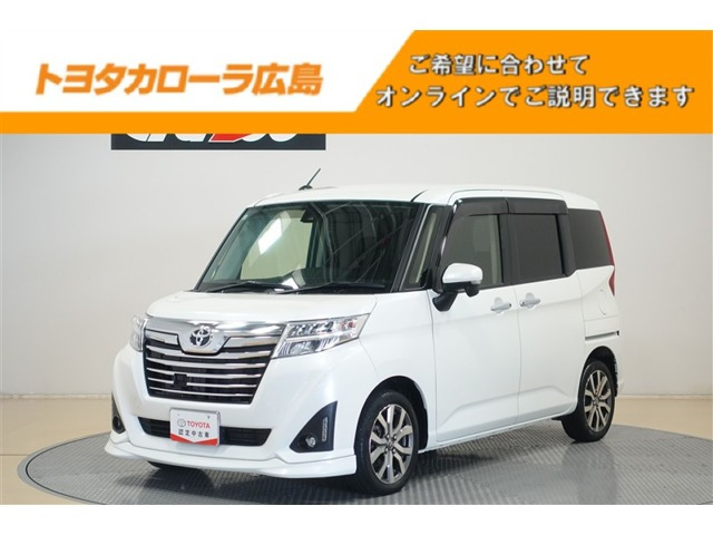 ルーミー1.0 カスタム G-T