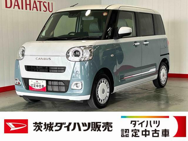 ムーヴキャンバス