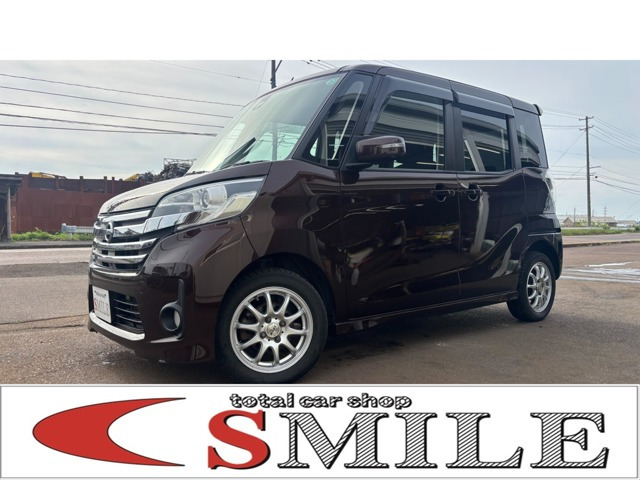デイズルークスハイウェイスター X Gパッケージ 4WD