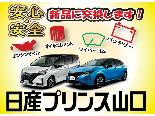 デイズX