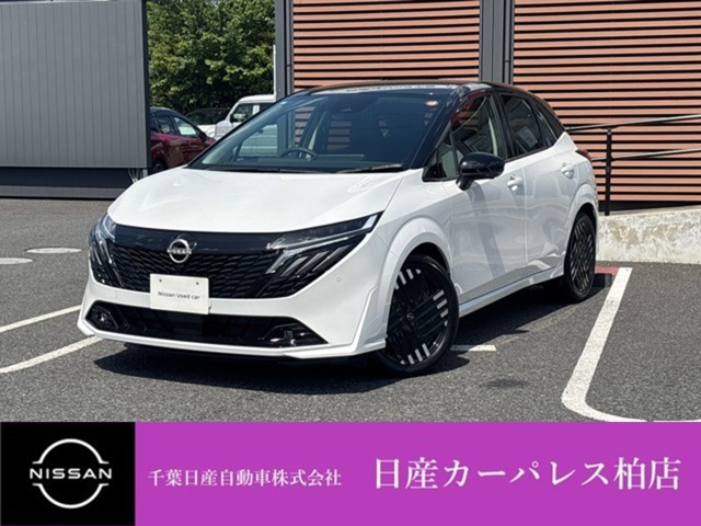 ノートオーラ1.2 G レザーエディション