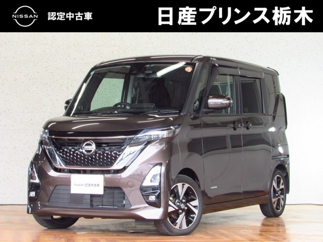 デイズハイウェイスター Gターボ プロパイロットエディション