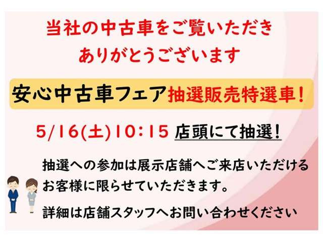 ライズ